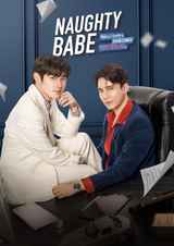 Naughty BABE Blu-ray