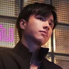 (Neo)Trai Nimtawat