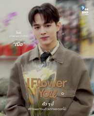 (Nice)Boripat Jamsat