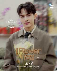 (Nice)Boripat Jamsat