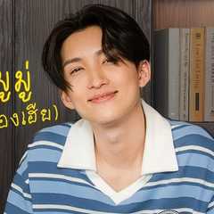 (Noeul)Nuttarat Tangwai