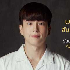 (Nonkul)Chanon Santinatornkul