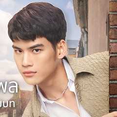 (North)Chatchapon Pranotphong