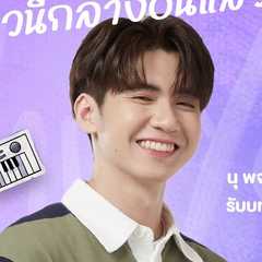 Nu Potjanakorn Apipatcharapokee