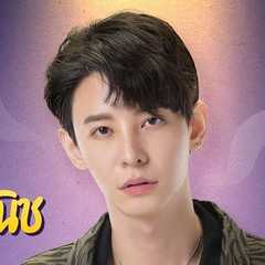 (Nut)Supanut Lourhaphanich