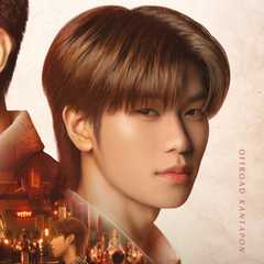 (Offroad)Kantapon Jindataweephol