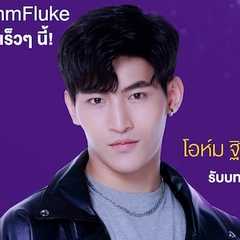 (Ohm)Thitiwat Ritprasert