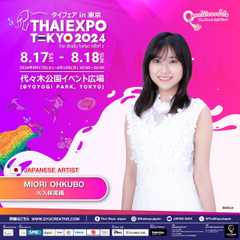 大久保美織