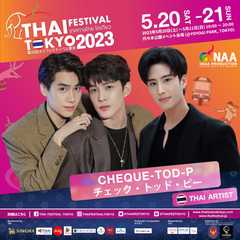 (Tod)Pranapong Khaisang