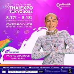 Patcha Chanudom（パッチャ•チャヌドム）