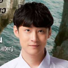 (Pawin)Pawin Kulkarunyawich