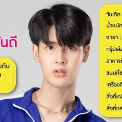 Pepper Noraphat thanawandee