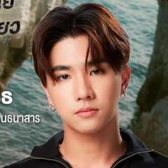 (Perth)Tanapon Sukumpantanasan