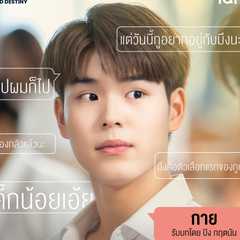 (Ping)Krittanun Aunchananun