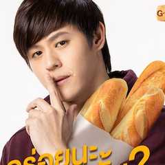 (Pluem)Purim Rattanaruangwattana