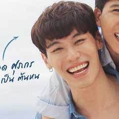 (Pod)Suphakorn Sriphothong