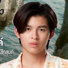 (Pond)Naravit Lertratkosum