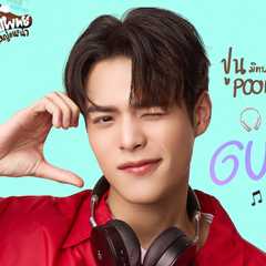 (Poon)Poon Mitpakdee