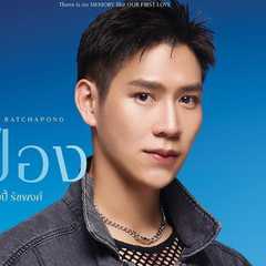 (Poppy)Ratchapong Anomakiti