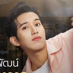 (Prame)Pumipat Paiboon