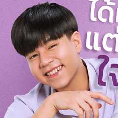 (Prat)Prat Itthichaicharoen