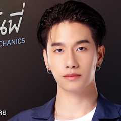 (Prom)Ratchapat Worrasarn