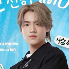 Sam Prudtichai Ruayfupant