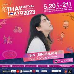 シン・シングラー