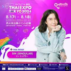 Sin（シン・シングラー）