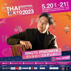 (Singto)Prachaya Ruangroj