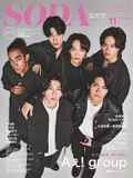 【BrightWin/Gulf/Mew】SODA 2023年11月号