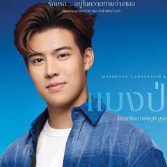 (Songpoom)Songpoom Buranasri