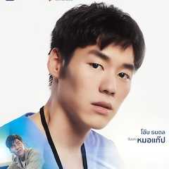 Tanadol Wongsaardsakul