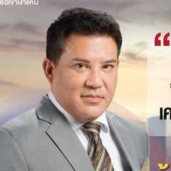 Patee Sarasin