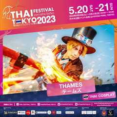 THAMES(テームズ)