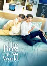 The Boy Next World Series Blu-ray