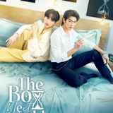 The Boy Next World Series Blu-ray