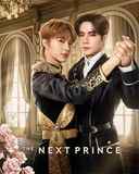 【店舗別限定先着特典】The Next Prince Blu-ray 初回生産限定版