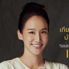 Tian Atcharee Buakhiaod / ティアン・アッチャリー・ブアキアウ