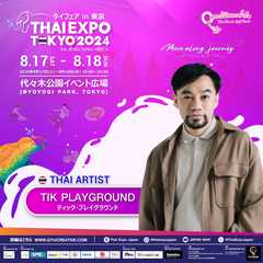 TIK PLAYGROUND(ティック・プレイグラウンド