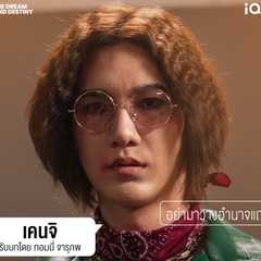 Tommy Charupob Ruangsuwan