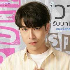 (Tommy)Sittichok Pueakpoolpol