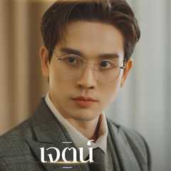 (Tongtong)Kitsakorn Kanogtorn