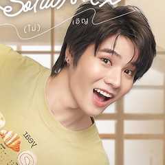 (Top)Piyawat Phongkanittanon