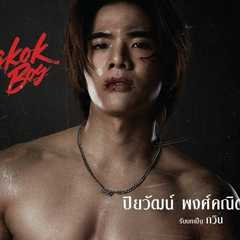 (Top)Piyawat Phongkanittanon