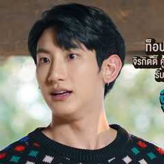 (Toptap)Jirakit Khuariyakun