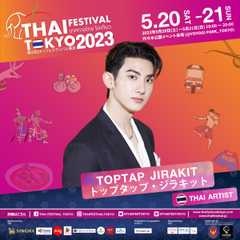 (Toptap)Jirakit Khuariyakun