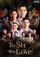 To Sir, With Love Blu-ray