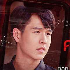 (Toy)Pathompong Reonchaidee