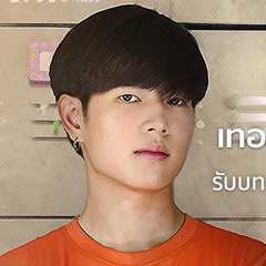 (Turbo)Chanokchon Boonmanawong